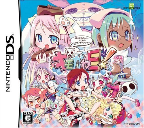 みんなで決める5pb.のゲーム人気ナンバー1投票＆ランキング　93位　キモかわE！の画像