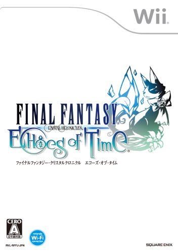 Wiiの名作・RPGゲーム人気投票＆ランキング【ロープレ】　11位　ファイナルファンタジー・クリスタルクロニクル エコーズ・オブ・タイムの画像