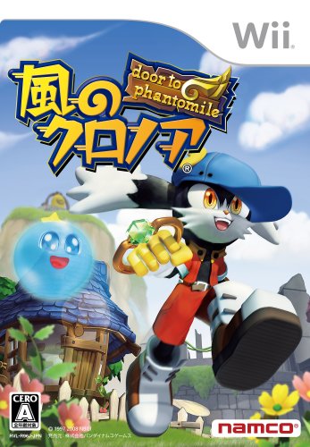 Wiiの名作・アクション・ゲーム人気投票＆ランキング【ACT】　54位　風のクロノア door to phantomileの画像