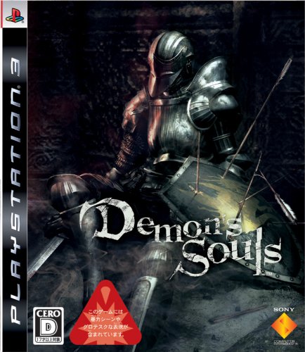 【PS3】プレイステーション3の名作・RPGゲーム人気投票＆ランキング【ロープレ】　10位　Demon's Soulsの画像