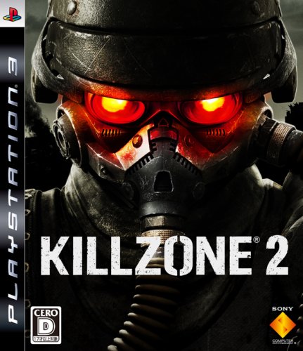 【PS3】プレイステーション3の名作・シューティングゲーム人気投票＆ランキング【STG】　26位　KILLZONE 2の画像