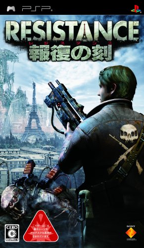 あなたが選ぶソニー・インタラクティブエンタテインメントの名作ゲーム作品・人気投票&ランキング 1位 RESISTANCE 報復の刻の画像