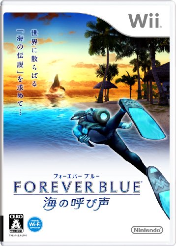 好きなフォーエバーブルー、教えて！シリーズ人気ゲーム作品ランキング・人気投票　3位　フォーエバーブルー 海の呼び声の画像