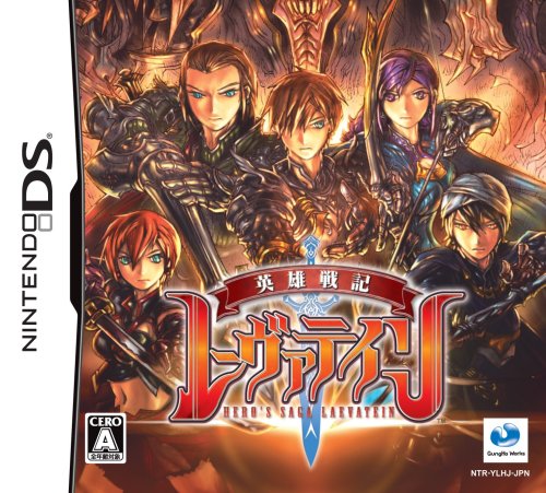 ブレイザードライブ 【DS】ニンテンドーDSの名作・RPGゲーム人気投票＆ランキング【ロープレ】の投票項目｜ランこれ