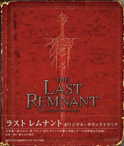 スクウェア・エニックスで最高傑作のゲームを決める人気投票&ランキング 212位 ラスト レムナントの画像