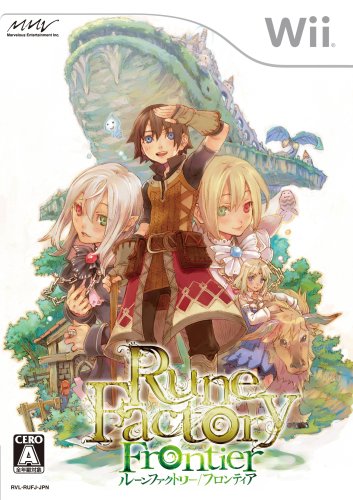 Wiiの名作・RPGゲーム人気投票＆ランキング【ロープレ】　9位　ルーンファクトリー フロンティアの画像