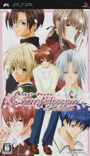 PSPのアドベンチャー・ゲーム人気投票 ~ プレイステーション・ポータブルADVランキング 89位 Cherry blossom 〜チェリーブロッサム〜 Portableの画像