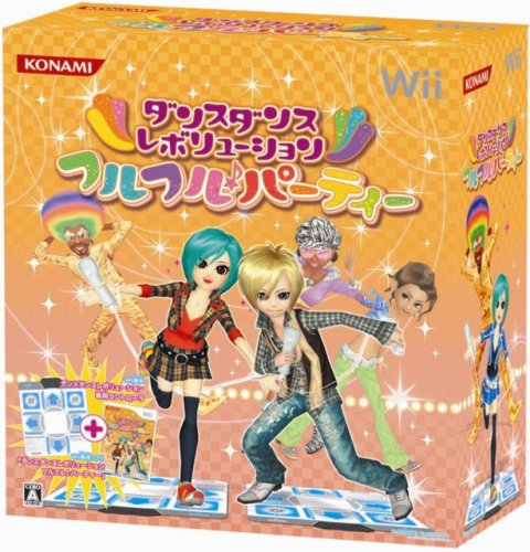 Wiiの名作・音楽ゲーム人気投票＆ランキング【音ゲー・リズムゲー】　11位　ダンスダンスレボリューション フルフル♪パーティー（マット同梱版）の画像