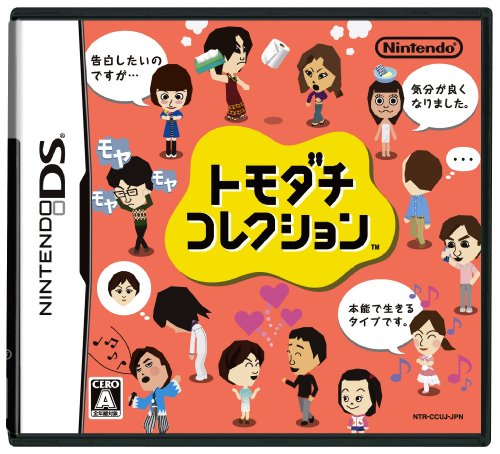 ファンが選ぶベストクロスワードハウス：歴代ゲームランキング・人気投票　1位　クロスワードハウス Vol.5の画像