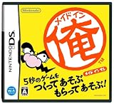 Amazon商品