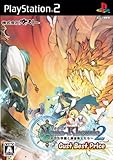 マナケミア2 おちた学園と錬金術士たち