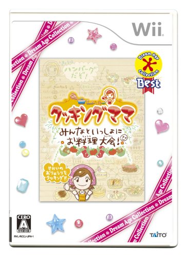 クッキングママシリーズで一番面白かったゲーム作品を決める人気投票&ランキング 1位 クッキングママ みんなといっしょにお料理大会の画像