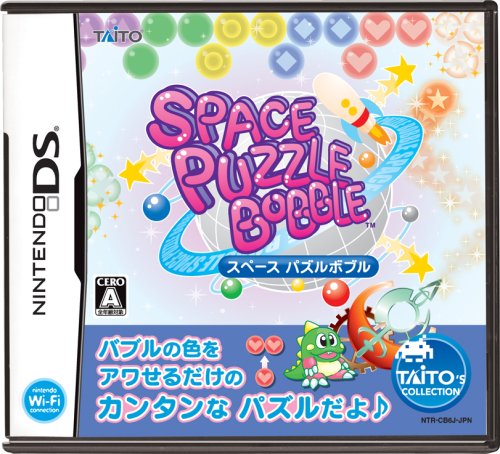 パズルボブルシリーズで一番面白かったゲーム作品を決める人気投票＆ランキング　2位　スペース パズルボブルの画像