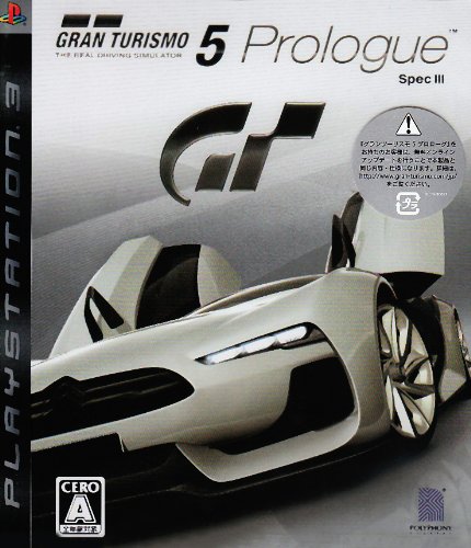 【PS3】プレイステーション3の名作・レーシングゲーム人気投票＆ランキング【RCG】　2位　グランツーリスモ5プロローグSpec IIIの画像
