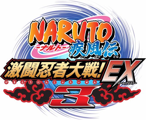 Wiiの名作・アクション・ゲーム人気投票＆ランキング【ACT】　88位　NARUTO -ナルト- 疾風伝 激闘忍者大戦!EX3の画像