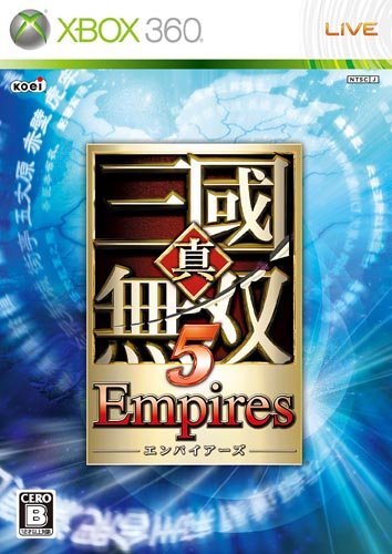 XBox360の名作・アクションゲーム人気投票＆ランキング【ACT】　74位　真・三國無双5 Empiresの画像