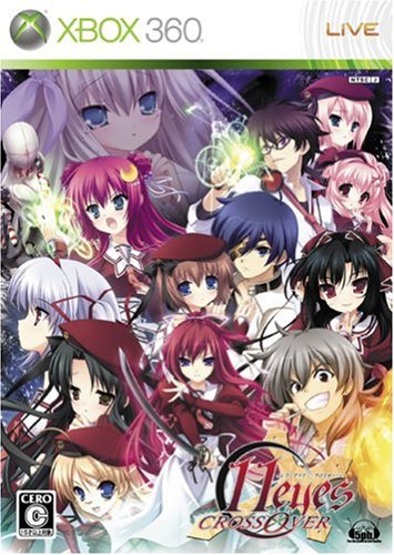 XBox360の名作・アドベンチャーゲーム人気投票&ランキング【ADV】 3位 11eyes CrossOverの画像
