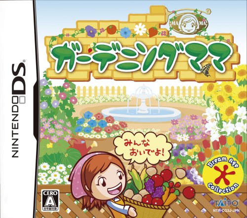 【DS】ニンテンドーDSの名作・パズル・テーブルゲーム人気投票&ランキング【PZL・TBL】 213位 ガーデニングママの画像