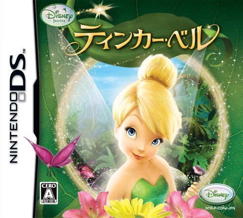 みんなで決めるディズニー・インタラクティブのゲーム人気ナンバー1投票＆ランキング　14位　ティンカー・ベルの画像