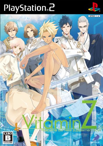 【PS2】プレイステーション2のアドベンチャー・ゲーム人気投票【ADV】　513位　VitaminZの画像