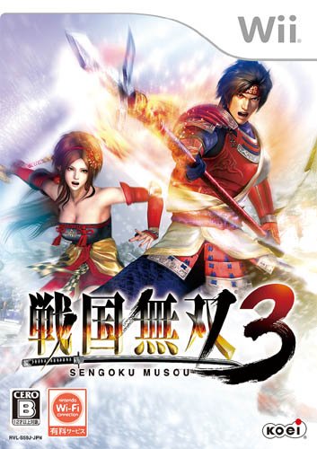 みんなで決める「戦国無双シリーズ」人気ナンバー1投票＆ランキング　15位　戦国無双3の画像