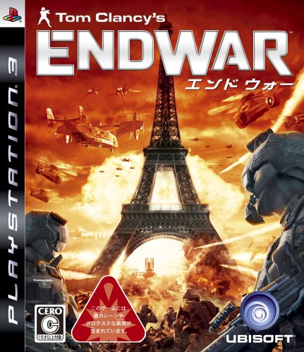 【PS3】プレイステーション3の名作・シミュレーションゲーム人気投票&ランキング【SLG・SRPG】 9位 ENDWARの画像