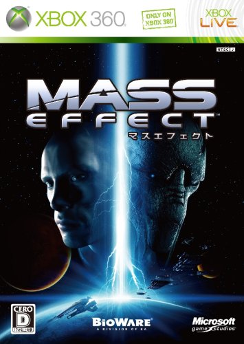 XBox360の名作・RPGゲーム人気投票＆ランキング【ロープレ】　21位　Mass Effectの画像