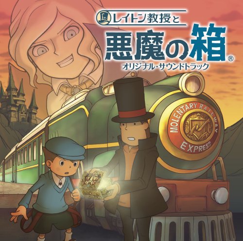 レベルファイブゲーム傑作選｜ファン投票で決定！・人気投票＆ランキング　20位　レイトン教授と悪魔の箱の画像