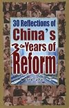 30 Reflections of China's 30 Years of Reform