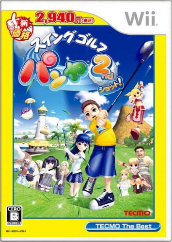 2000年代ゴルフゲーム人気作品ランキング！・人気投票　29位　パンヤ 2ndショット！の画像