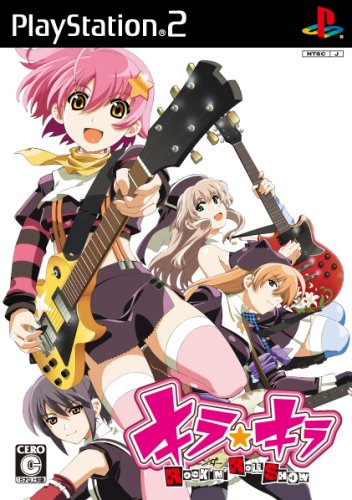 プリンセスソフトのベストゲームはこれだ!人気ゲーム投票開催!・ランキング 13位 キラ☆キラの画像