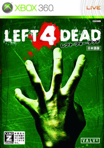 XBox360の名作・シューティングゲーム人気投票&ランキング【STG】 50位 Left 4 Deadの画像