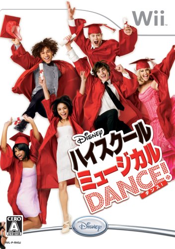 Wiiの名作・音楽ゲーム人気投票＆ランキング【音ゲー・リズムゲー】　14位　ハイスクール・ミュージカル DANCE!の画像