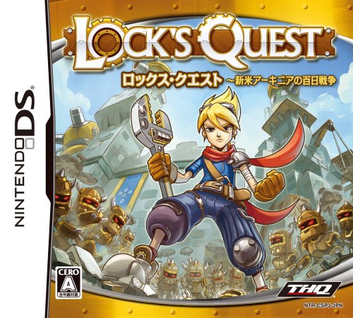 【DS】ニンテンドーDSの名作・シミュレーションゲーム人気投票＆ランキング【SLG・SRPG】　80位　ロックス・クエスト ~新米アーキニアの百日戦争の画像