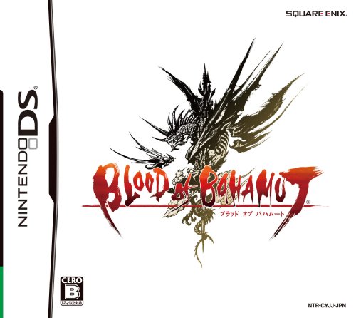 【DS】ニンテンドーDSの名作・RPGゲーム人気投票&ランキング【ロープレ】 170位 ブラッド オブ バハムートの画像