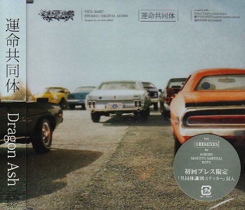 Buzz Songs | Hip Hop Flavaヒップホップ・フレーバー