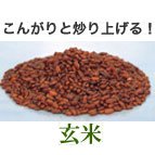 まるごとさんかく茶 ポット用 ティーバッグ
