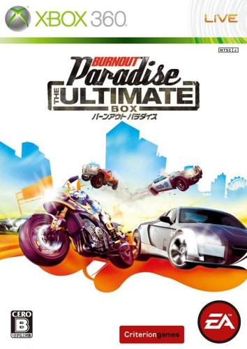 XBox360の名作・レーシングゲーム人気投票＆ランキング【RCG】　21位　バーンアウトパラダイス The Ultimate Boxの画像