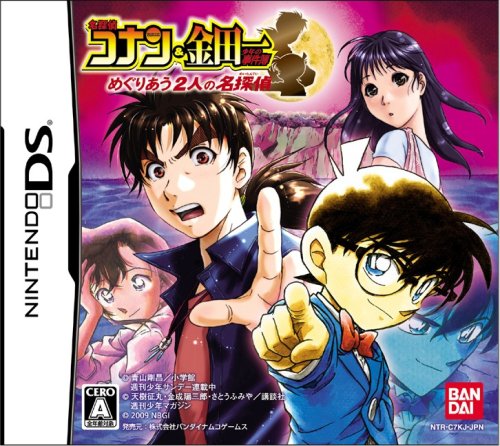 金田一少年の事件簿好き必見!最も愛されたシリーズゲームランキング・人気投票 1位 コナン&金田一少年の画像