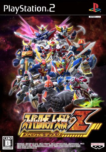 【PS2】プレイステーション2の名作・RPGゲーム人気投票&ランキング【ロープレ】 251位 スーパーロボット大戦Z スペシャルディスクの画像