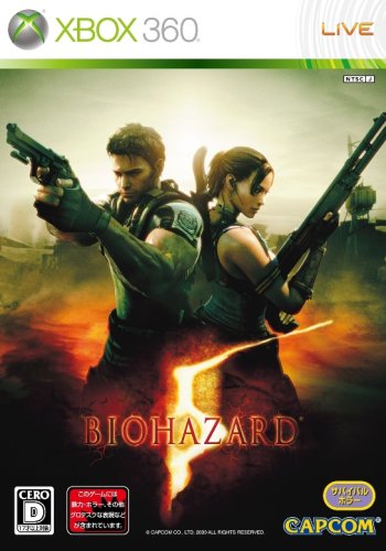 XBox360の名作・アクションゲーム人気投票＆ランキング【ACT】　71位　バイオハザード5の画像