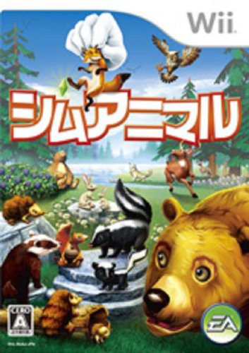 シムズファン集合！シリーズ最高傑作のゲームを決めるランキング・人気投票　5位　シムアニマルの画像