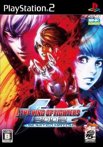 【PS2】プレイステーション2の名作・対戦格闘ゲーム人気投票＆ランキング【格ゲー、FTG】　12位　THE KING OF FIGHTERS 2002 UNLIMITED MATCHの画像
