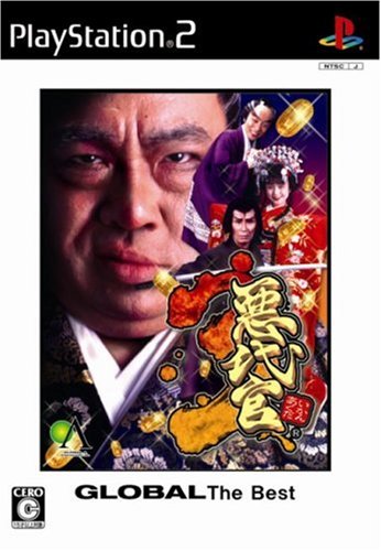 Amazon | 悪代官3 | ゲーム