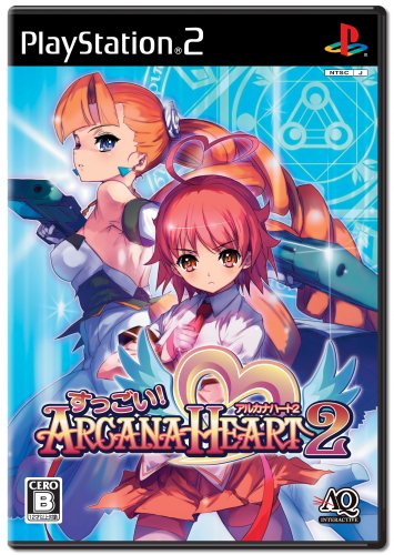 【PS2】プレイステーション2の名作・対戦格闘ゲーム人気投票＆ランキング【格ゲー、FTG】　1位　すっごい! アルカナハート2の画像
