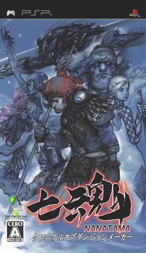 PSPのロールプレイング・ゲーム人気投票【プレイステーション・ポータプルRPGランキング】　121位　七魂 NANATAMA クロニクルオブダンジョンメーカーの画像