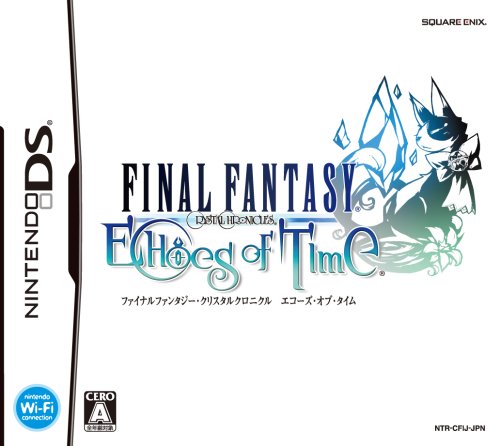 ファイナルファンタジーシリーズ中で最高傑作の作品を決める人気投票&ランキング 34位 FFCC エコーズ・オブ・タイムの画像