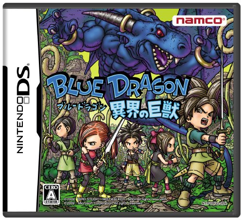 2000年代のゲーム絶賛人気投票結果発表！・ランキング　13位　ブルードラゴン 異界の巨獣の画像
