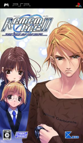 みんなが選ぶサイバーフロント ゲーム作品最高傑作ランキング・人気投票 29位 Remember11の画像