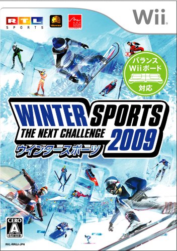 Wiiの名作・スポーツ・ゲーム人気投票&ランキング【Sports】 35位 WINTER SPORTS 2009 THE NEXT CHALLENGEの画像